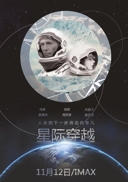 黑龙江民族职业学院毕业证校长名字