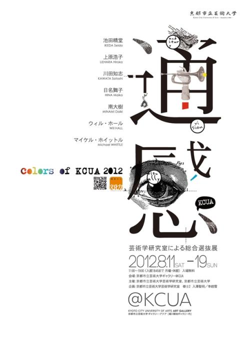 买张韩国大邱教育大学文凭毕业证